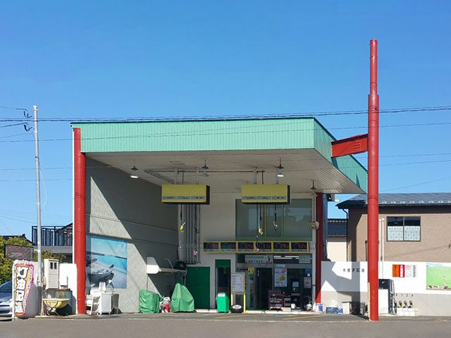 仁賀保駅ちかくのガソリンスタンド
金子石油です